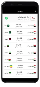 Daleel | دليل screenshot 5