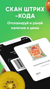 Хороший Выбор Онлайн screenshot 5