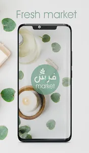 Fresh Market screenshot 0