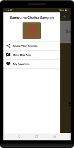 Sampurna Chalisa Sangrah screenshot 0