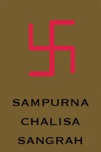 Sampurna Chalisa Sangrah screenshot 3