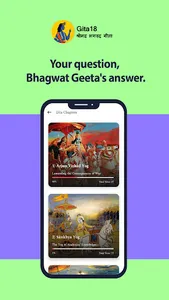 Bhagavad Gita - Gita18 screenshot 1
