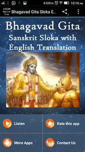 Bhagavad Gita Sloka + English screenshot 0
