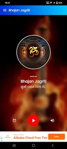 Bhajan Jagriti screenshot 1