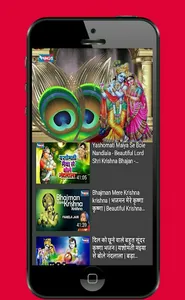 Hindi Bhajan - Free Hindi Bhaj screenshot 2