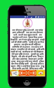 Hindi Bhajan - Free Hindi Bhaj screenshot 5