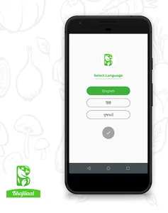 Bhajilaal Team screenshot 2