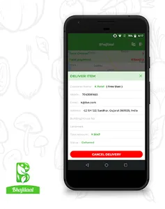 Bhajilaal Team screenshot 5