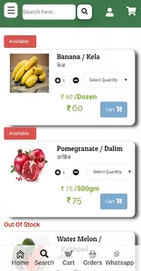 Bhajiwala screenshot 1