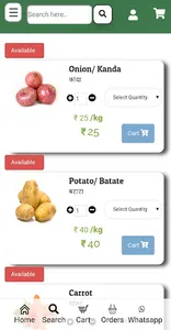 Bhajiwala screenshot 2