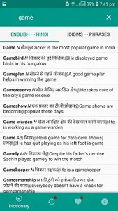 Best English To Hindi Dictiona screenshot 3