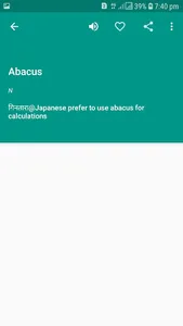 Best English To Hindi Dictiona screenshot 7