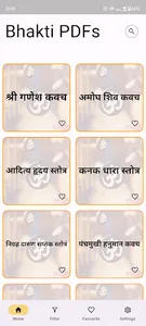 Bhakti PDFs : Stotra Chalisa screenshot 0