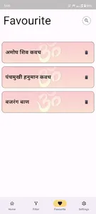 Bhakti PDFs : Stotra Chalisa screenshot 2