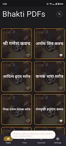 Bhakti PDFs : Stotra Chalisa screenshot 4
