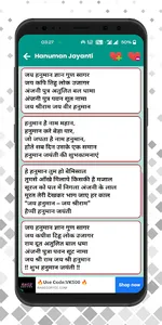 Bhakti Festival Quotes screenshot 4