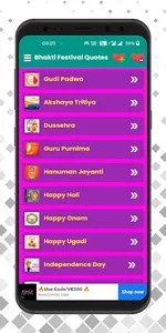 Bhakti Festival Quotes screenshot 8