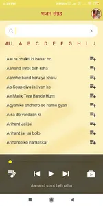 Bhakti Vrind screenshot 1