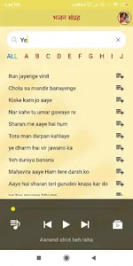 Bhakti Vrind screenshot 4
