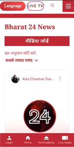 JanTa App screenshot 3
