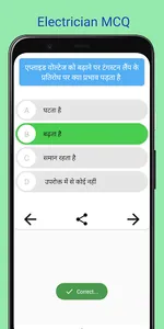 ITI Electrician Question Bank  screenshot 13