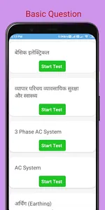 ITI Electrician Question Bank  screenshot 15