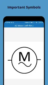 ITI Fitter NIMI App - MCQ Quiz screenshot 6