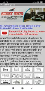 Bharat Sales screenshot 0