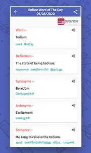 English to Tamil Dictionary screenshot 10