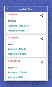 English to Tamil Dictionary screenshot 14