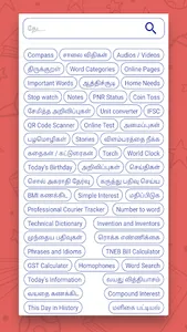 English to Tamil Dictionary screenshot 4