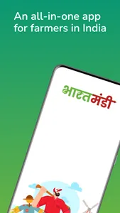 Bharat Mandi Farmer screenshot 5