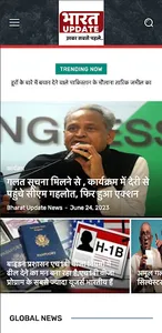 Bharat Update News screenshot 3
