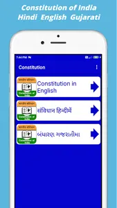 Constitution India Hin Eng Guj screenshot 0