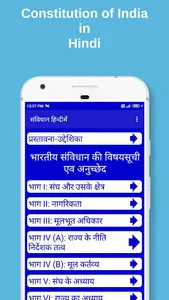 Constitution India Hin Eng Guj screenshot 4