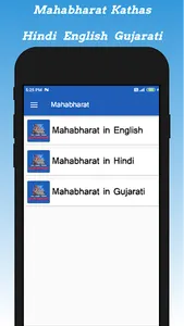Mahabharat in Hindi Eng Guj screenshot 1