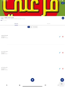 BHC Restaurant screenshot 13