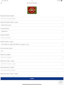 BHC Restaurant screenshot 14