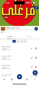 BHC Restaurant screenshot 4