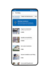 Bhetayo screenshot 7