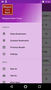 Bhagwat Geeta Telugu screenshot 2