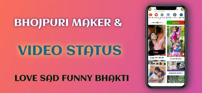 Bhojpuri Status Video Maker screenshot 0