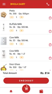 Bhola Dairy screenshot 2