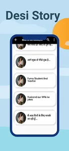 Desi Sexy Hindi Kahani screenshot 3