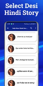 Sexy Desi Hindi Story screenshot 2
