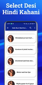 Sexy Desi Hindi Story screenshot 3