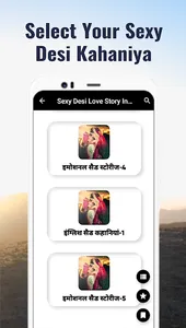 Sexy Desi Love Story In Hindi screenshot 1