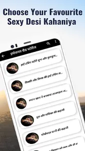 Sexy Desi Love Story In Hindi screenshot 4