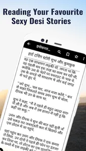 Sexy Desi Love Story In Hindi screenshot 5