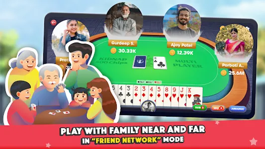 Marriage Card Game by Bhoos screenshot 0